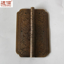 Yuanru copper carving Chinese Ming and Qing copper accessories antique cabinet door hinge brass hinge double dragon Teng large