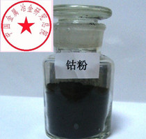 Cobalt Powder Nano Cobalt Powder Metal Cobalt Powder High Purity Cobalt Powder Cobalt Base Alloy Powder Ultrafine Pure Cobalt Powder