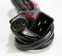 Server power cord National Standard 1 5 square 10A to 16A C13-C20 pure copper PDU power cord 1 7m
