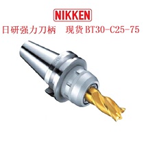 Japan NIKKEN Day Research Cylinder Clip BT40-C32-105 Day Research Shank Self-Lock Type Day Research Powerful Shank