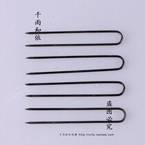 The U-shaped hairclip forks bride pan head large U-shaped hairclip hua dan pan head with hairclip headgear hairclip 1