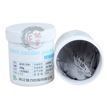 Strong solder paste with lead 63 37 solder paste SMT solder paste with lead solder paste tin paste 500g