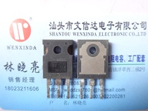 (Wenxinda Electronics)Schottky STPS60L45CW STPS6045CW original disassembly parts quality assurance