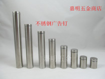 Special stainless steel advertising nail 19x30mm decorative nail fixing parts billboard advertising screw glass nail