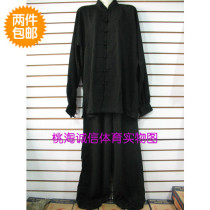 Cotton silk Taiji clothing Taijiquan martial arts clothing practice clothing black cotton silk