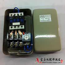 4KW Fubon FBNAG Yalen Willet 3KW Magnetic starter air compressor air pump accessories motor protector