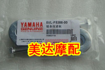 Motorcycle accessories Tianjian 125 pull Jin YBR125 chain regulator large chain tensioner thousand Jin