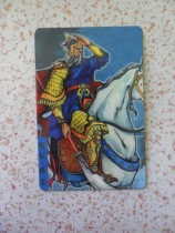 Little Raccoon 138 Sui Tang Card No. 52 Sui Gong Yang Zhong