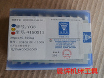 Special offer Zhuzhou Diamond brand milling cutter blade special YT15 4160511YW1 4160511 milling blade