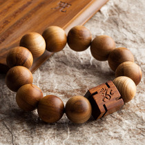 Futian Pavilion Beads Natural Camphor Wood Wanxian Characters Mens Bead Bracelet Business