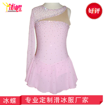Ice butterfly custom skating suit pink long sleeve figure skating clothing childrens skating competition suit BD196