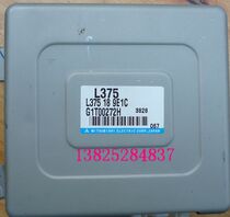 Mazda M6 wave box computer board L375 18 9E1C L375 189E1C L375189E1C