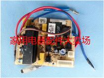 Jiuyang accessories soymilk machine original circuit board power board DJ13B-D08 D08D D06 D07 C86 and other