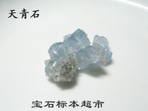 Celestite Crystal 15mm about 2g cleavage development gem specimen A154