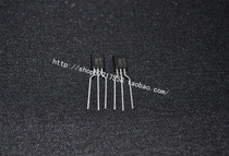 Original fever audio dedicated transistor A992 special offer hot sale