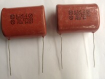 Japan Panasonic high voltage starting capacitor 8 7 UF 250VAC (875J 250VAC)