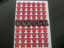 Kindergarten Reward Sticker * Reward Sticker * Praise Sticker * Smiley Face Sticker * Children Sticker