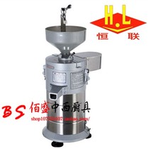 Henglian FDM-100 type soybean mill commercial soybean milk machine pulp slag separator refiner soybean grinder