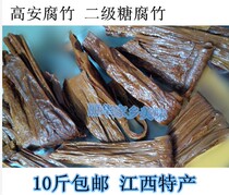 Gaoan Yuba Bulk 500g Gaoan specialty secondary sweet Yuba sugar Yuba is delicious and not hard