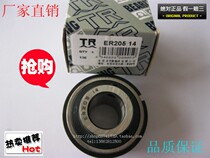 Dongguan TR with snap ring ball center bearing SER205-14 inner diameter 22 225
