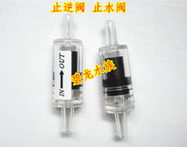 Aquarium oxygenation pump CO2 bottle with high quality black stop check valve check valve water stop valve