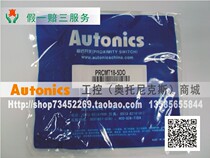 Open additional ticket] Otonix Autonics plug-in proximity switch PRCMT18-5DO