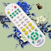 TV universal remote control Point-to-point setting Ultra-simple old-fashioned TV universal remote control