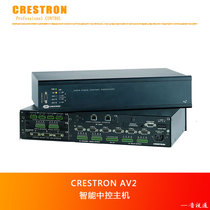  CRESTRON CRESTRON AV2 smart home central control host can provide programming services with one year warranty