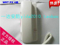  WRT building intercom doorbell Huirui Tong R1 WRT-PX extension non-visual four-wire indoor extension