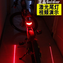 Laser tail light bicycle light tail light safety light mountain bike accessories riding equipment bicycle