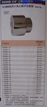 German K brand tool 0209B 3 4 metric hexagon series 19MM series hexagonal metric Manual sleeve