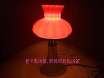 Old Table lamp old glass red lamp cover old lamp can be used as a movie and television prop