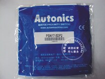 Open ticket] Autonics Autonics square proximity switch PSN17-5DP2
