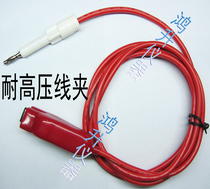 Changsheng high voltage test line CS2670A resistance machine insulation test clip black crocodile big clip good quality coarse