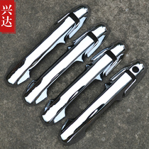 Suitable for Honda Accord 7th generation electroplated door bowl handle sticker set 7th generation car modification jewelry accessories new products