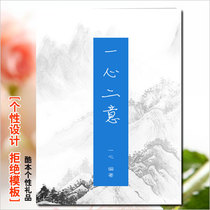 Book Typesetting Custom Blog Memorial Album Photo Book Personality Book Micro Letter Book Friends Circle Memorial Book Photo Book