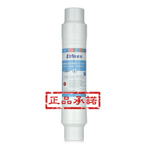  Original Xilaijian love drink filter PRE front particle activated carbon second