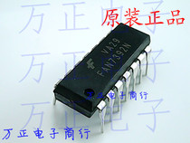 FAN7392N DIP14 imports of original installed integrated circuit chip spot supply