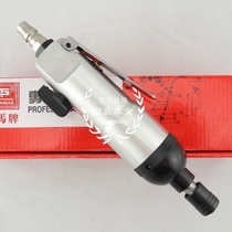 Original Taiwan RANMAX brand self-locking wind batch TPT-746 pneumatic screwdriver