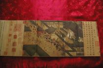 Hu Weis eighteen paintings of the Southern Song Dynasty ancient paintings Wen Ji returned to the Han Cai Wenji