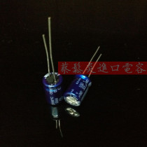 Japan ELNA na blue robe RE3 imported 100v33uf 8X 12mm fever electrolytic capacitor
