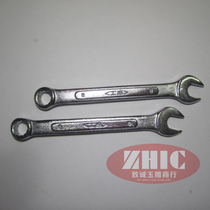 Special wrench for gong machine hanger iron bolt elastic clamping head tool gong machine tool jade carving tool