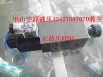 FMS-G4-02T A B throttle valve superimposed type electromagnetic flow control valve numerical control valve control throttle valve