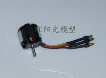 New Xida high-end motor H2212 1250KV3200KV brushless motor has been welded plug four shaft