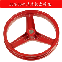 High pressure washer accessories 55 type 58 type 40 type car washer water pump accessories AB type double groove pump water pump pulley
