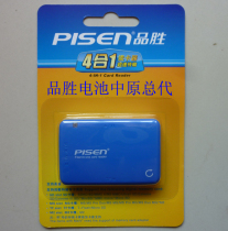 Pinsheng four-in-one multifunctional Universal Card Reader 4 in 1 direct reading M2 TF MS SD card special price