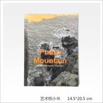 (TOCKUS-Special Offer)Photo album souvenir album production Photo travel souvenir album k1-1