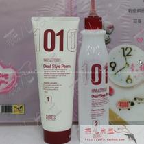 Korea Ai Mo Shi AMOS double multifunctional shape ceramic perm water straightening paste ion ironing softener