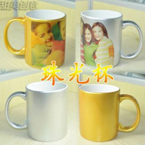 Thermal transfer cup wholesale coated cup mug white cup Diy printing image cup color change cup wholesale pearlescent gold cup