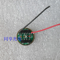 7135 DRIVE POWER CONSTANT CURRENT BOARD 1400MA SINGLE-SPEED DIMMING 17MM 7135*4 7135IC CIRCUIT BOARD